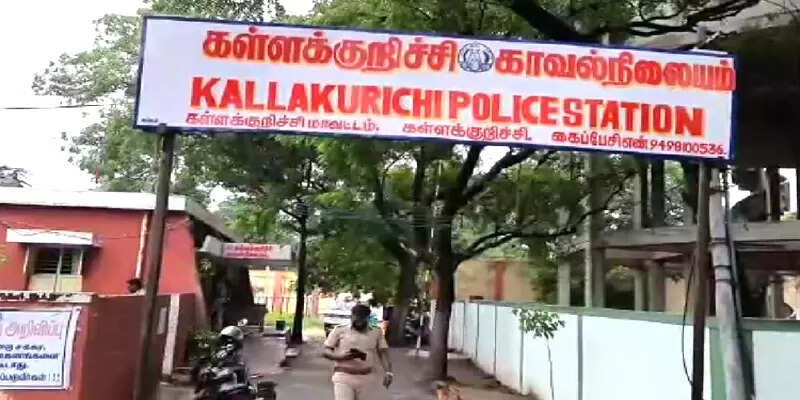 கள்ளக்குறிச்சி