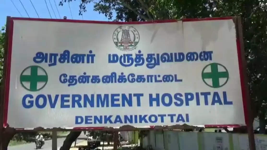 தேன்கனிக்கோட்டை