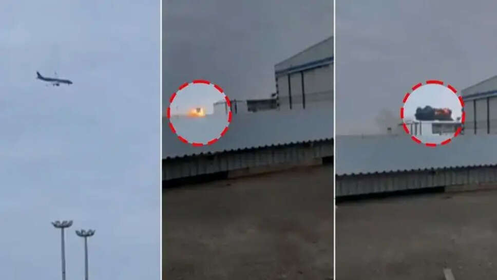 விமானம் விபத்து