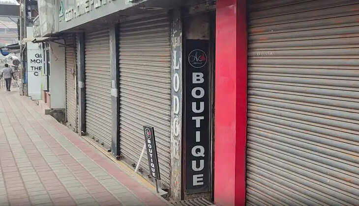 கடையடைப்பு