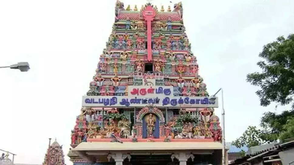 வடபழனி முருகன் கோவில்