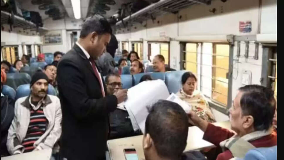 ரயில்வே டிக்கெட் கலெக்டர்