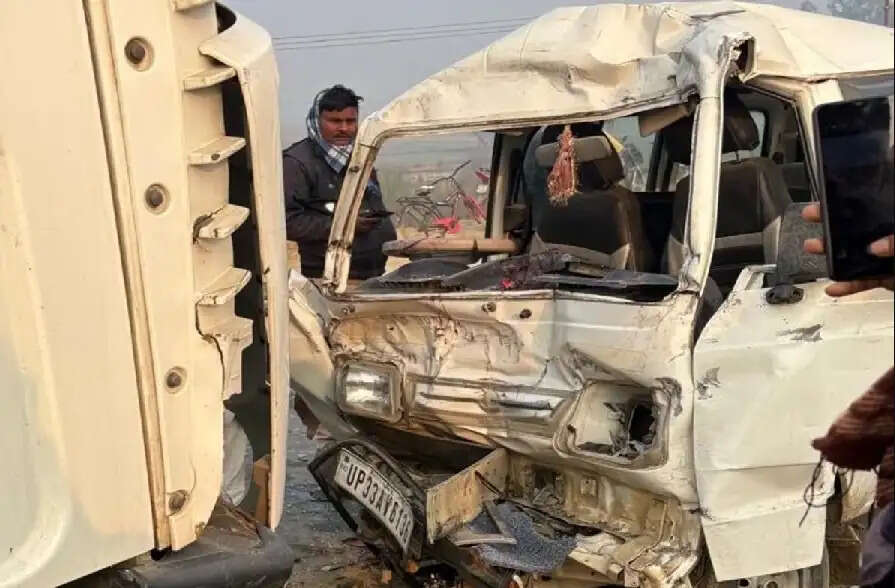 உத்தப்பிரதேசம்