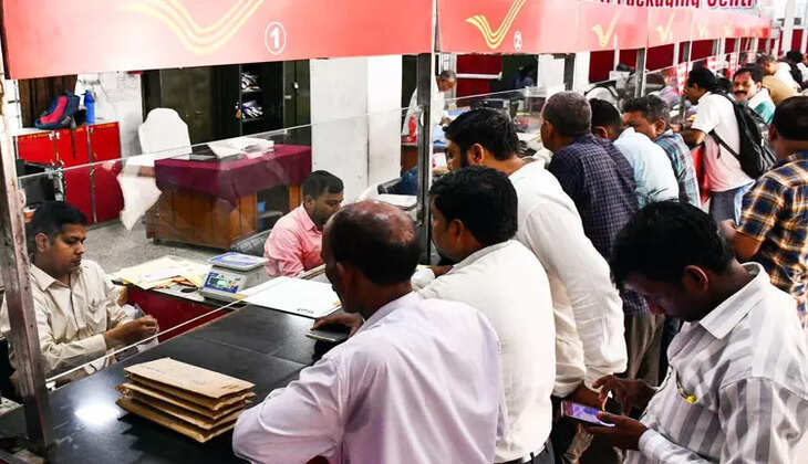 அஞ்சல் அஞ்சலகம் தபால் பார்சல்