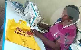 மஞ்சப்பை