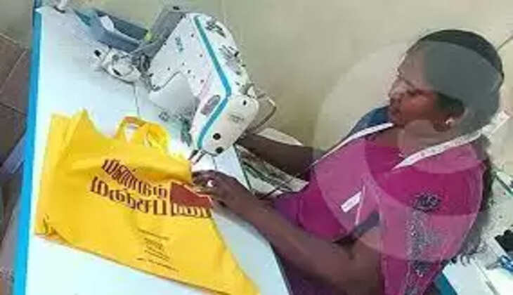 மஞ்சப்பை