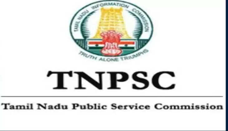 டிஎன்பிஎஸ்சி