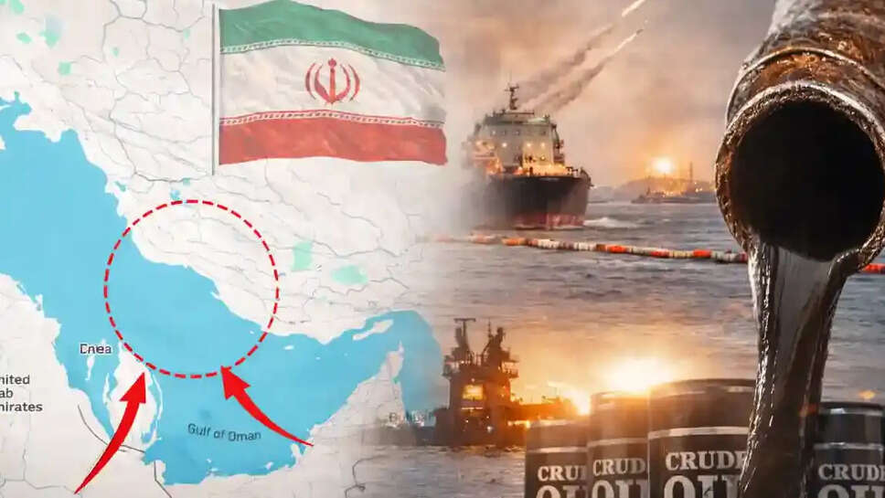 ஹார்முஸ்