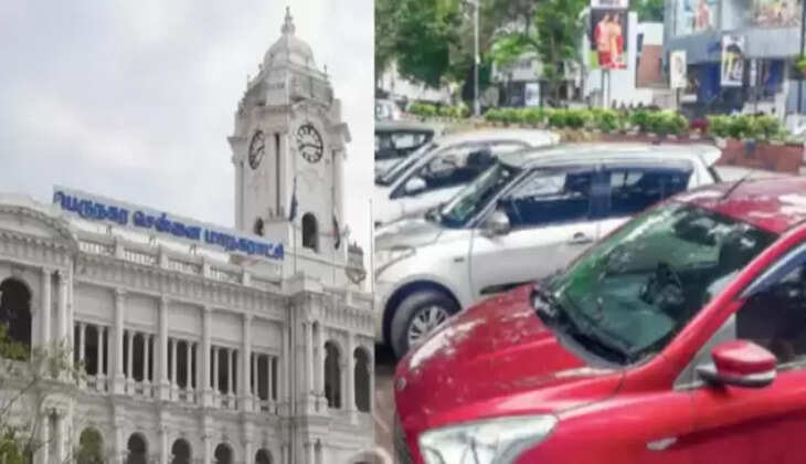 கார் பார்க்கிங்