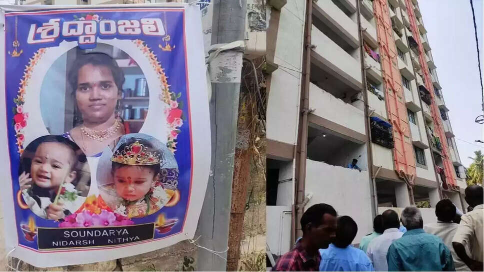 சவுந்தர்யா