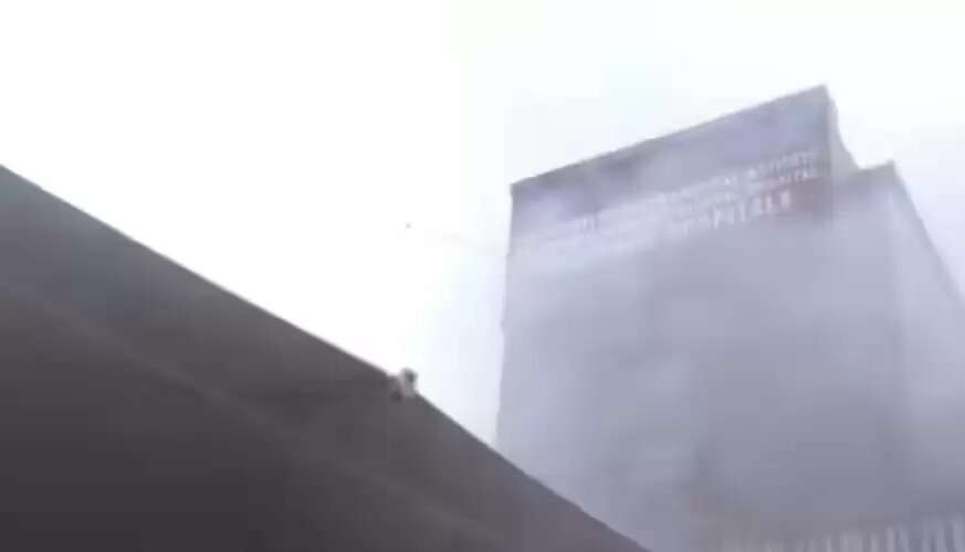 தீவிபத்து