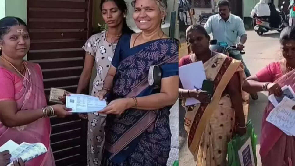 பூத் சிலிப்