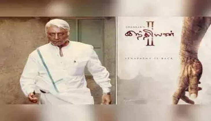 இந்தியன் 2 கமல்