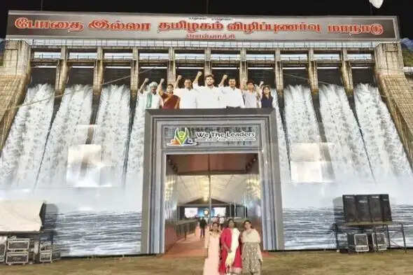 அண்ணாமலை வீ த லீடர்ஸ்