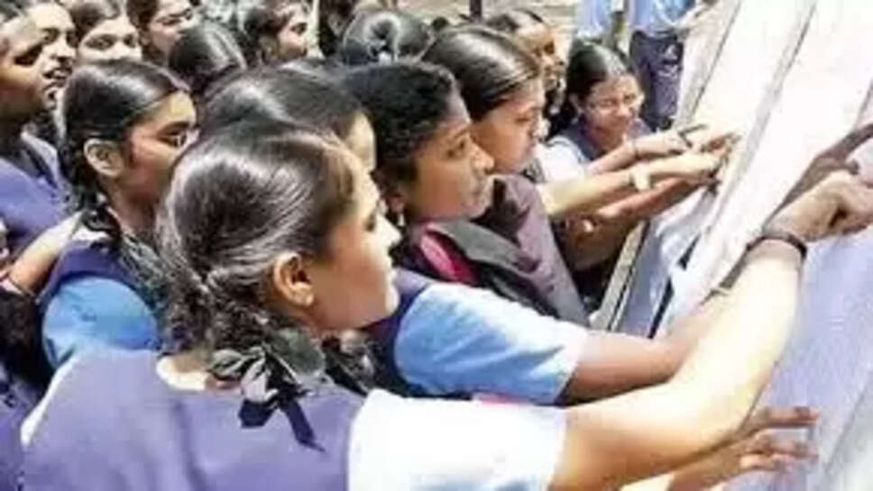 தேர்வு முடிவுகள்