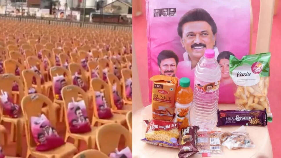 திருப்பூர்