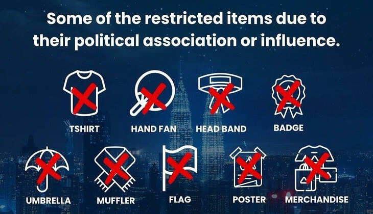 ஜனநாயகன்