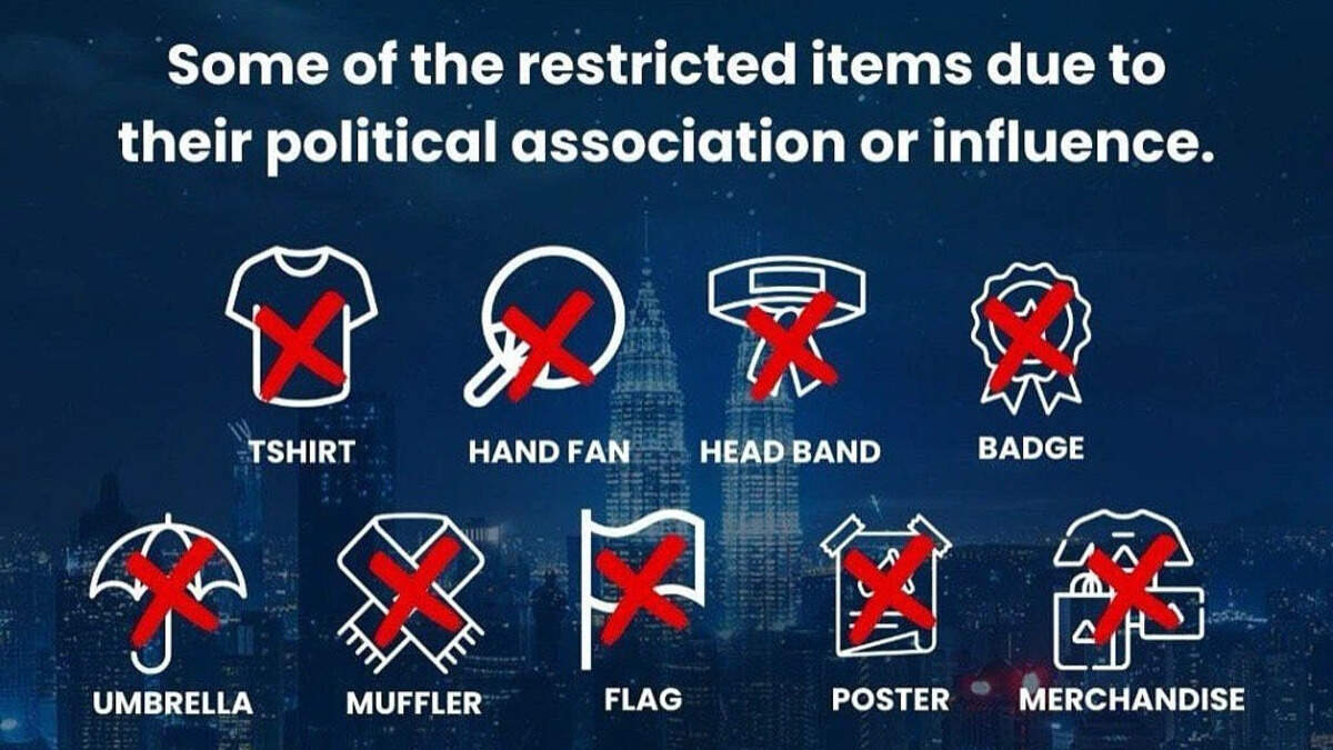 ஜனநாயகன்