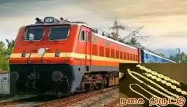 நகை திருட்டு