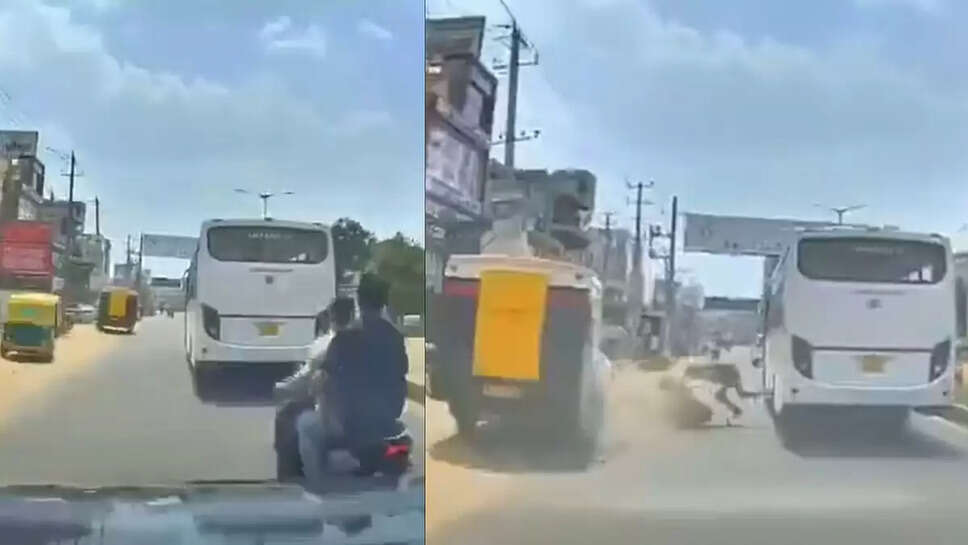 பைக்கிலிருந்து கீழே விழுந்து &nbsp;பேருந்தின் சக்கரத்தின் அடியில் சிக்கிய இருவர்