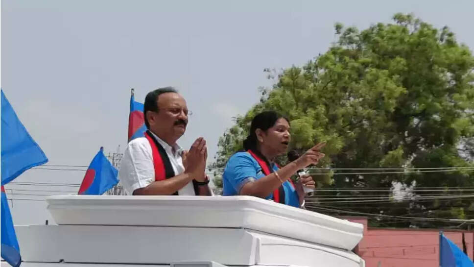 கனிமொழி