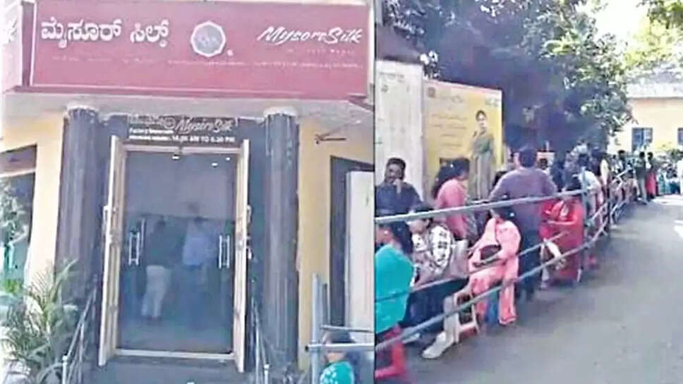 பட்டுப்புடவை