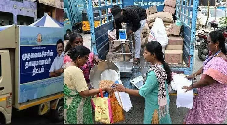 வீடு தேடி ரேஷன்