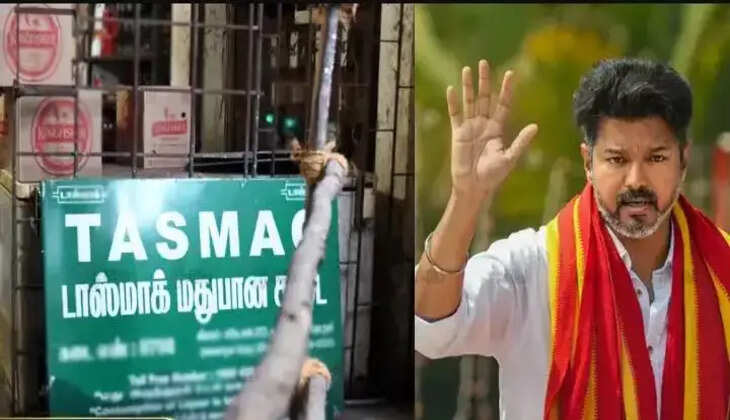 விஜய் டாஸ்மாக்