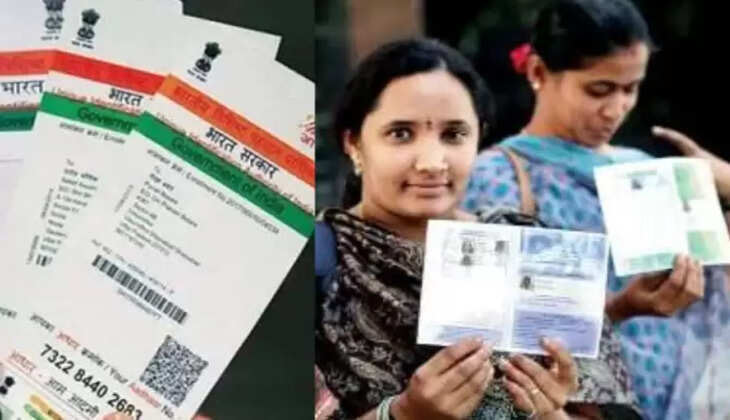 ரேஷன் கார்டு  ஆதார்