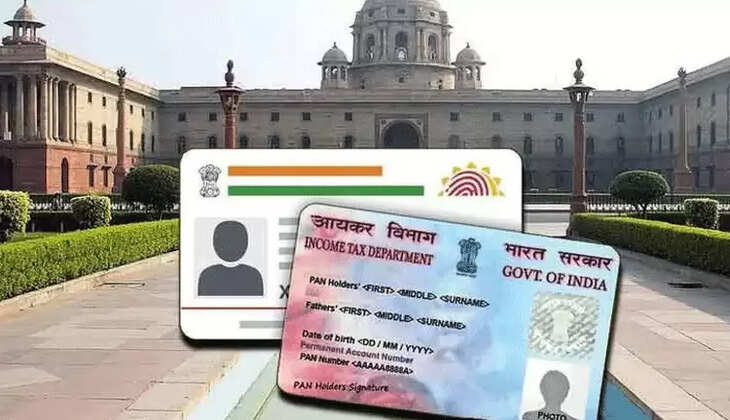 பான் கார்டு