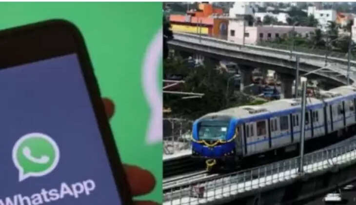 வாட்ஸ் அப், மெட்ரோ