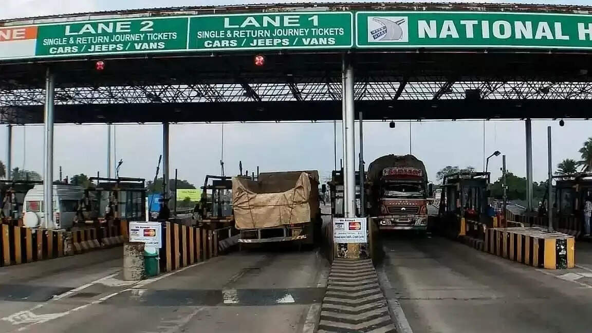 சுங்கச்சாவடி