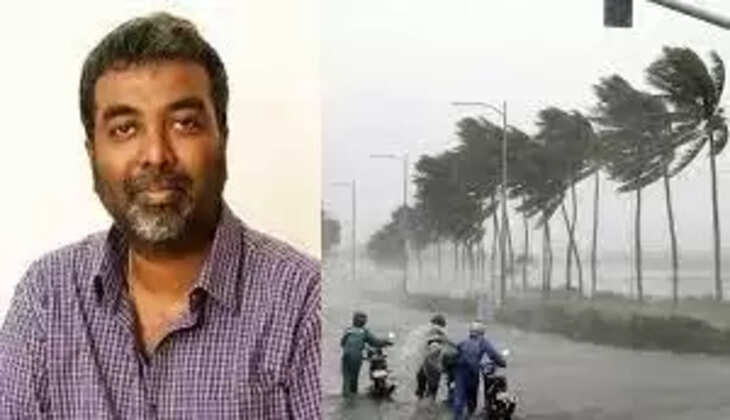 வெதர்மேன்