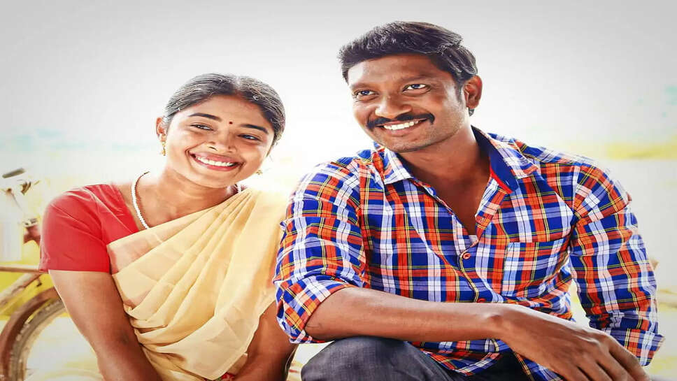 வேம்பு திரைப்படம் 