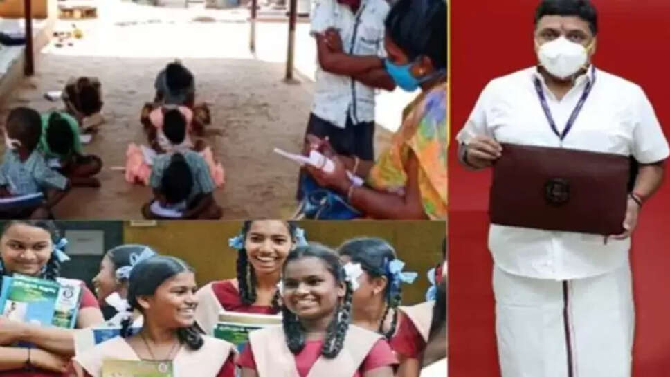 நிதி அமைச்சர்