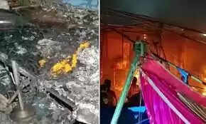 தீவிபத்து