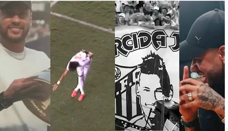 நெய்மர்