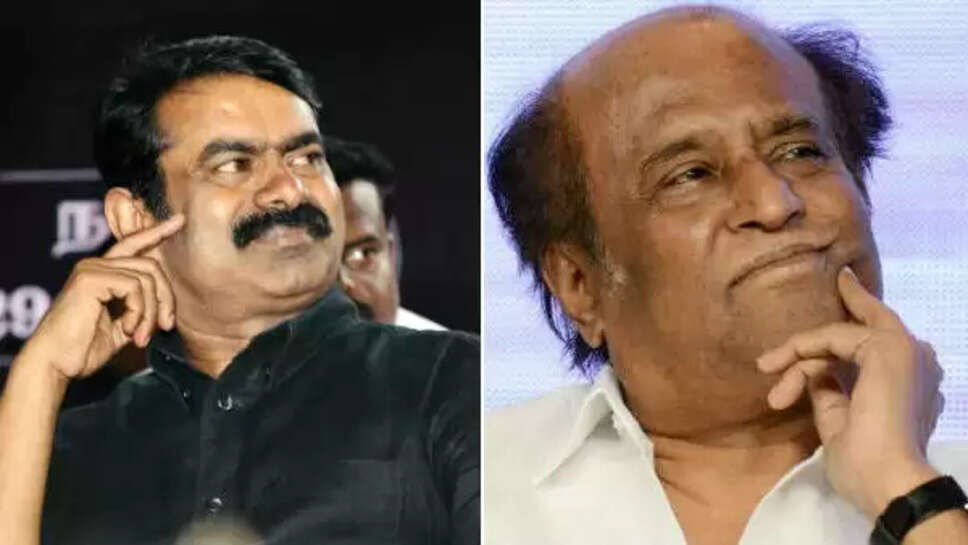 சீமான் ரஜினிகாந்த்