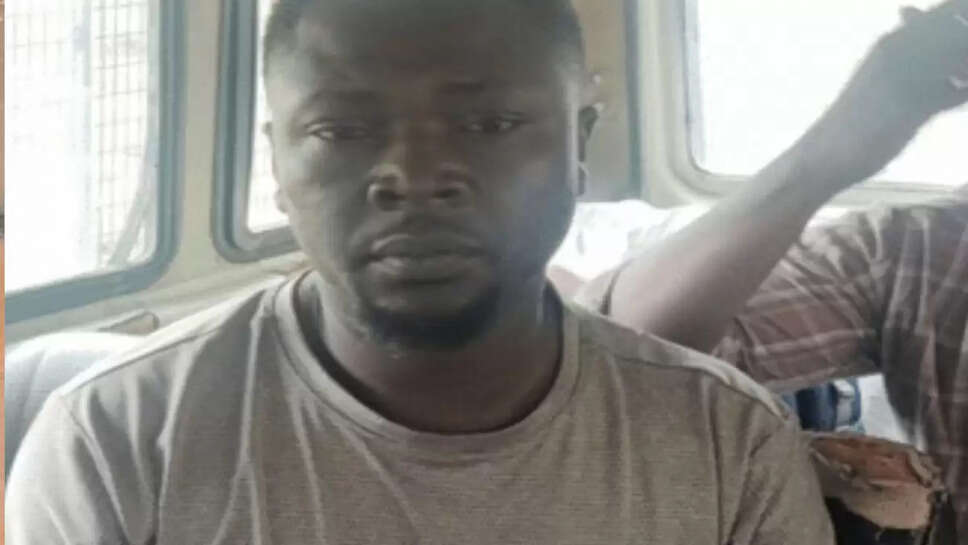 ஆன்லைன் மோசடி