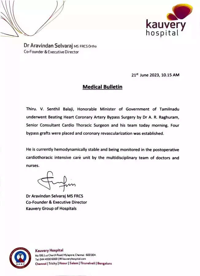 செந்தில் பாலாஜி