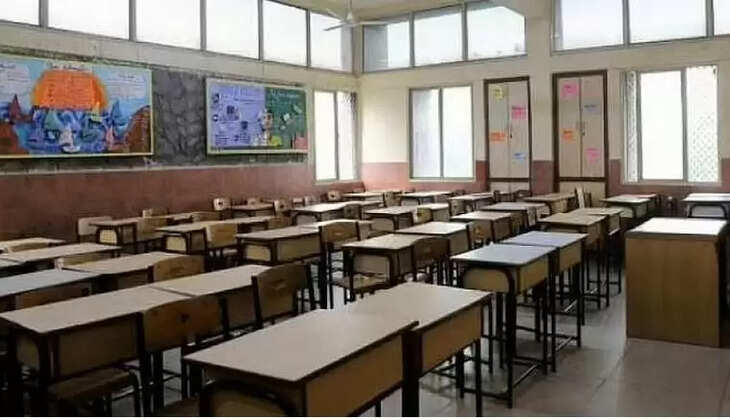 வகுப்பறை