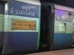 அனந்தபுரி எக்ஸ்பிரஸ்