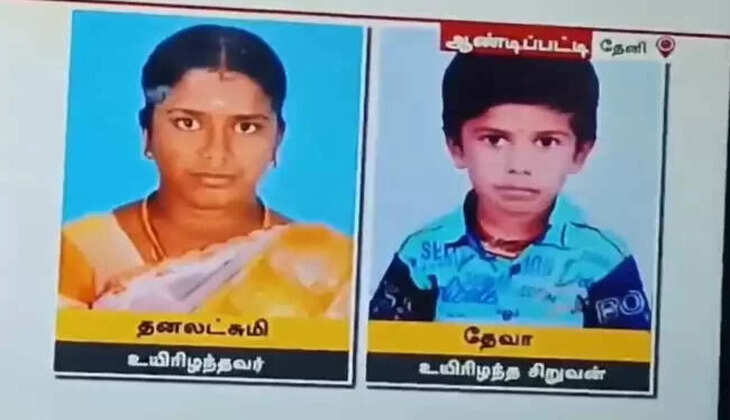 தேனி