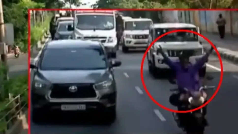 விபத்து