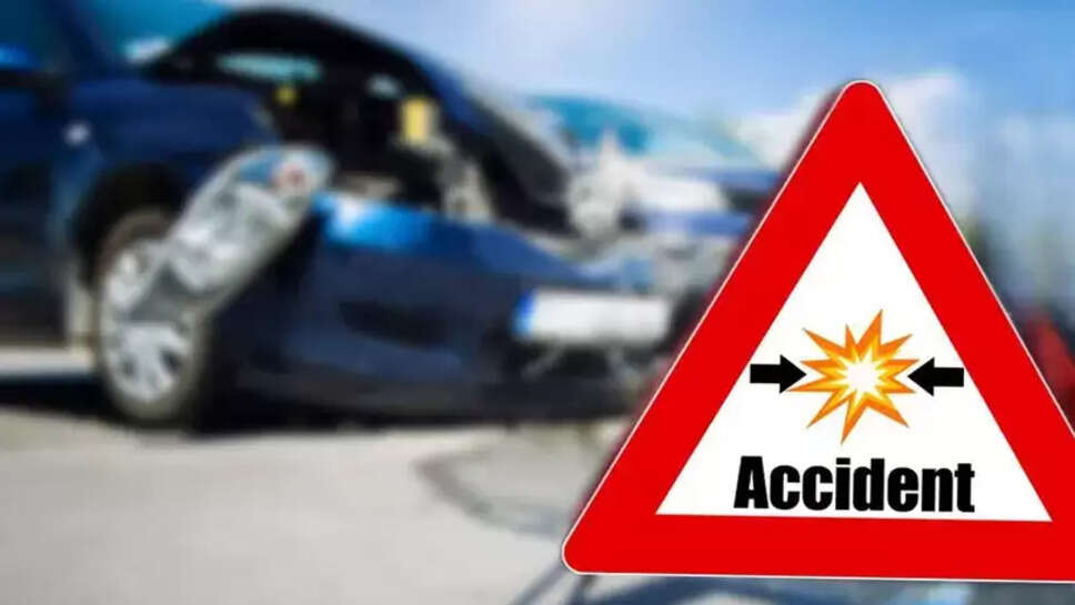 கார் விபத்து விபத்தில்