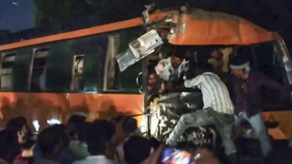 பேருந்து