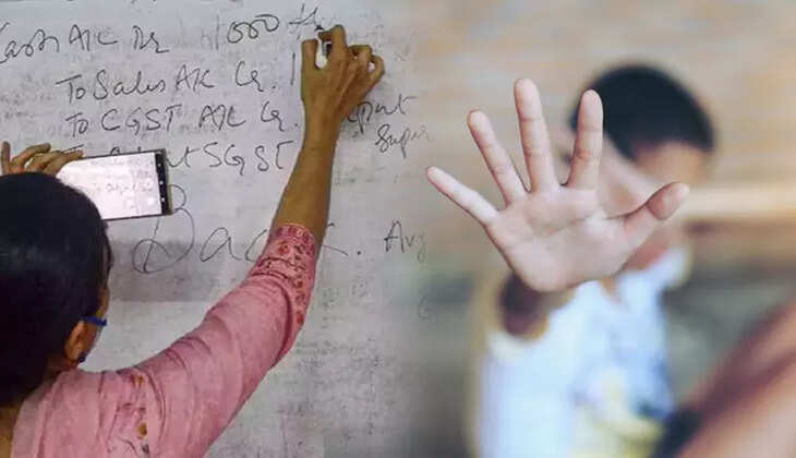 ஆசிரியை பாலியல்