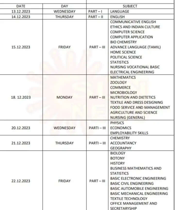 அரையாண்டு தேர்வு அட்டவணை