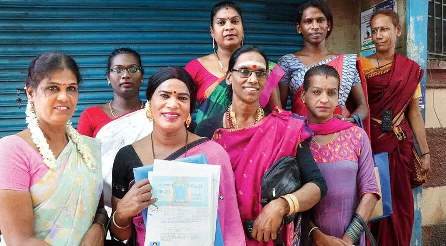 திருநங்கை