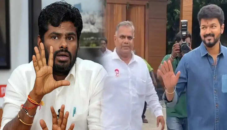 அண்ணாமலை